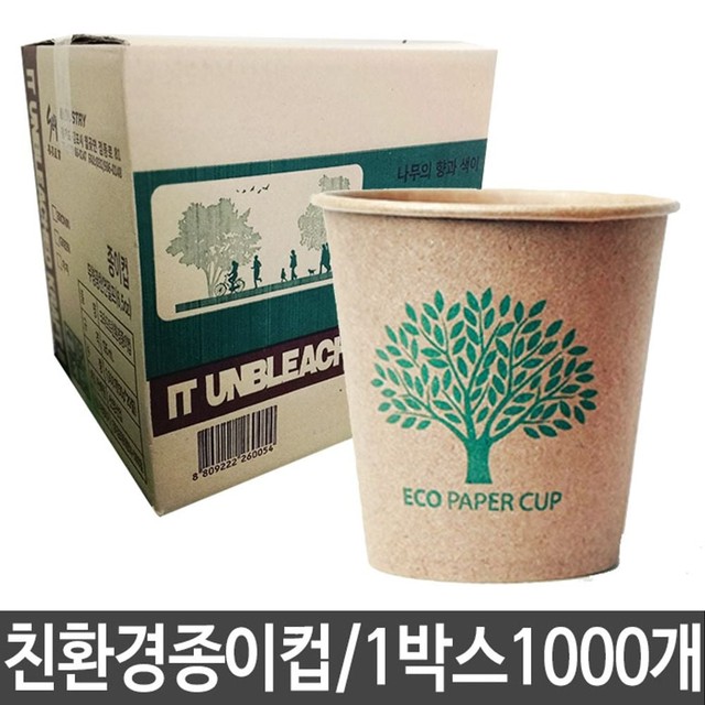 선영산업 이미지