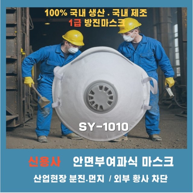 신용사 이미지