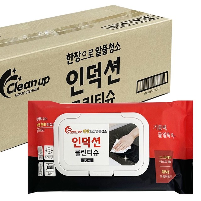 클린DD 이미지
