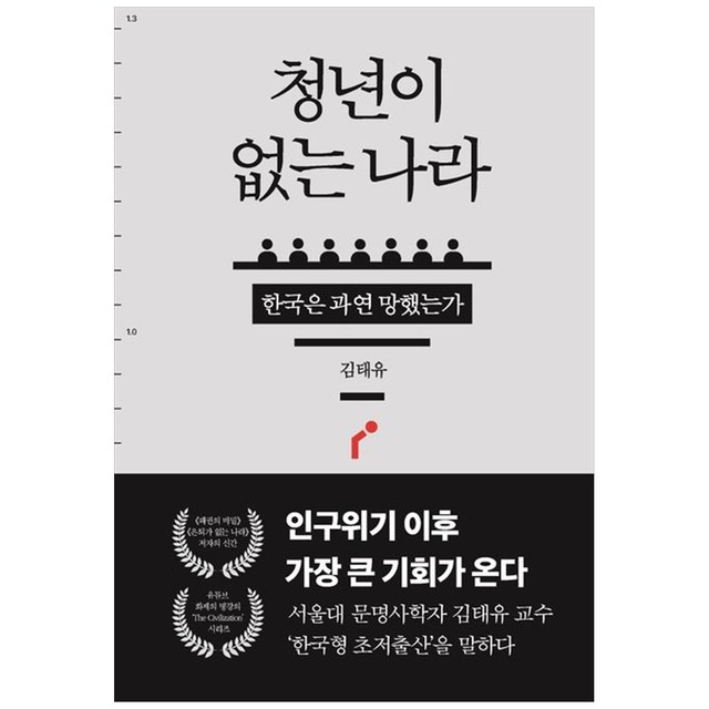 어티피컬 이미지