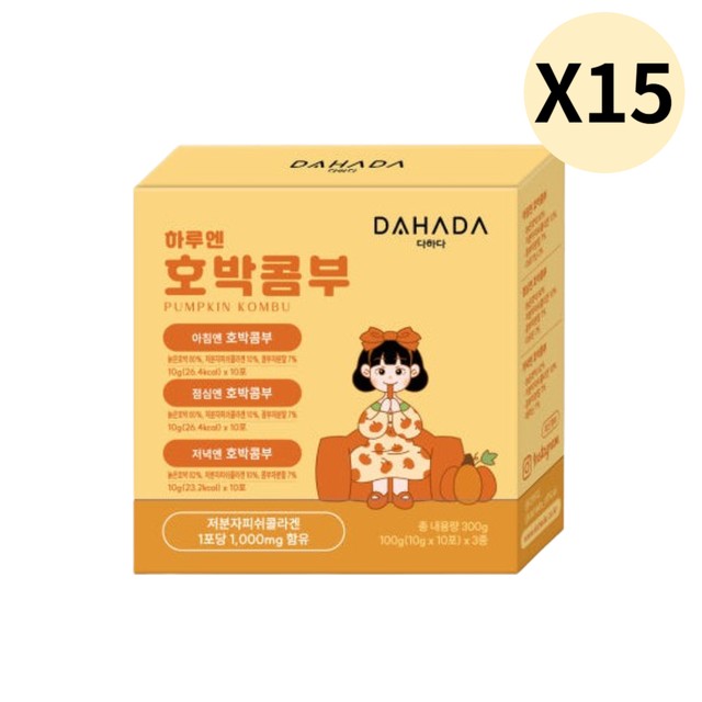 다하다 이미지