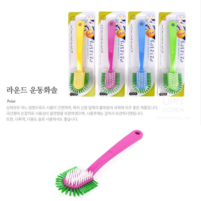 솔 이미지