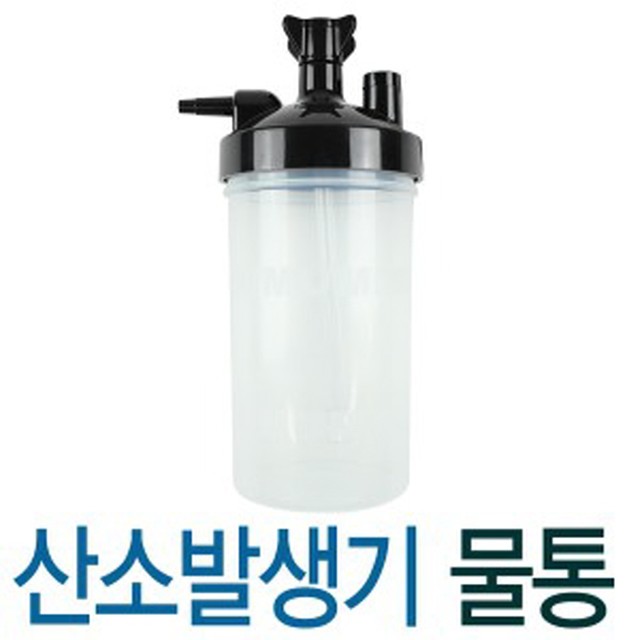솔트랩 이미지