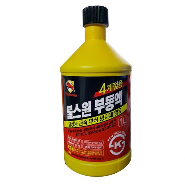 사계절부식 이미지
