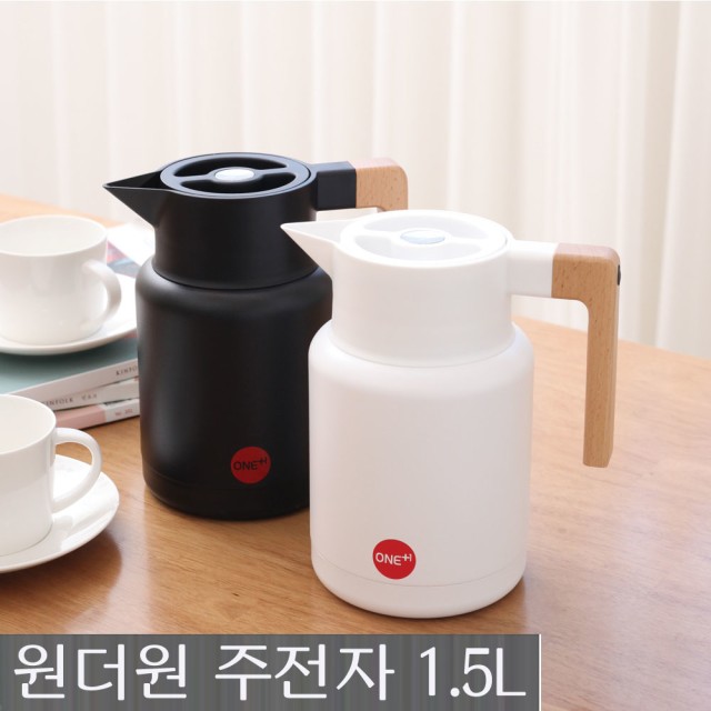 원더원 이미지