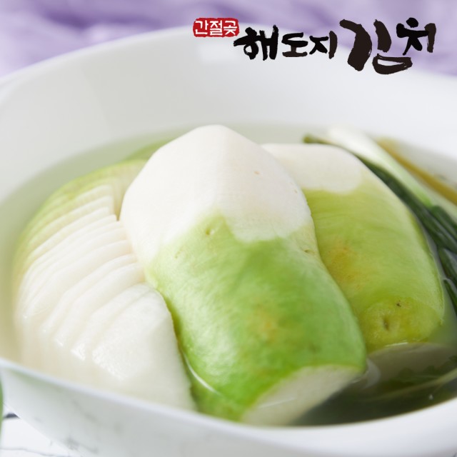 해도지 이미지