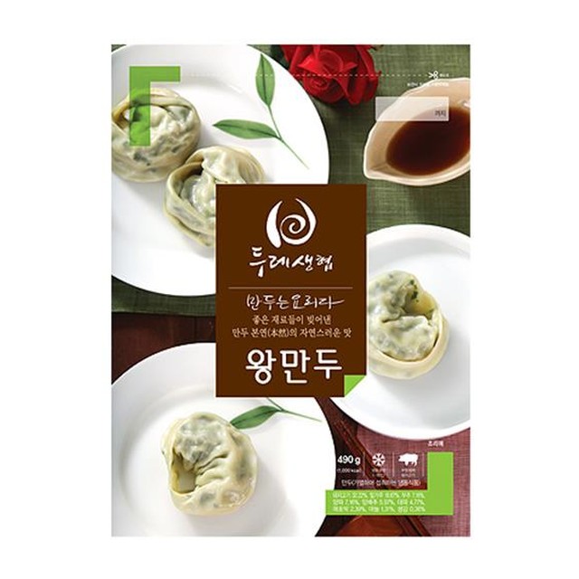 아침 주식회사 이미지