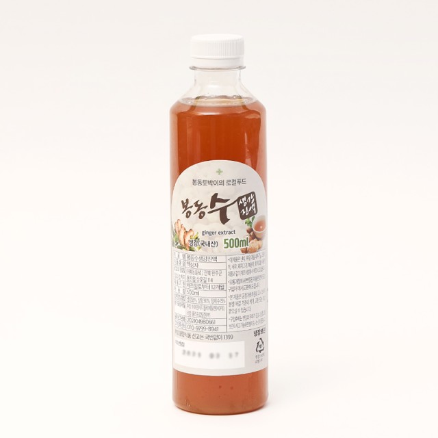 봉동참생강 이미지