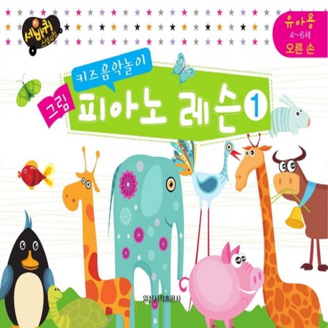 일신서적 이미지