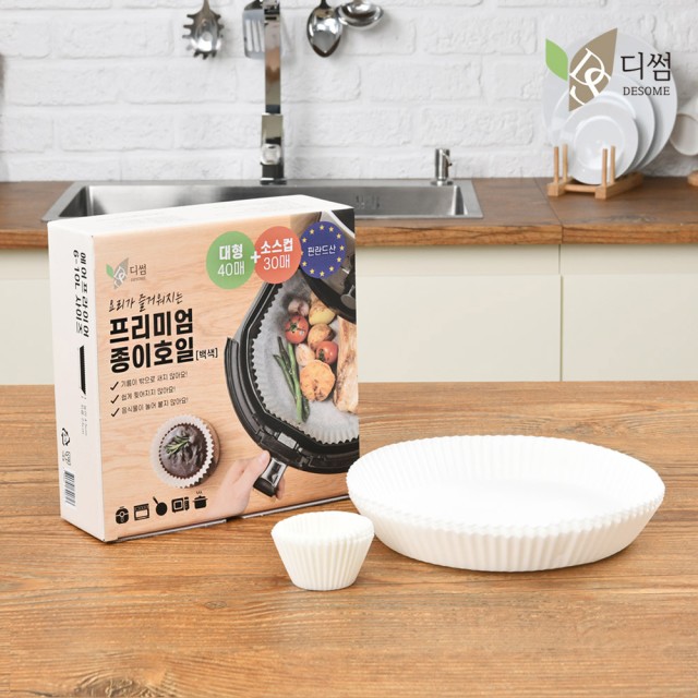 디썸 이미지
