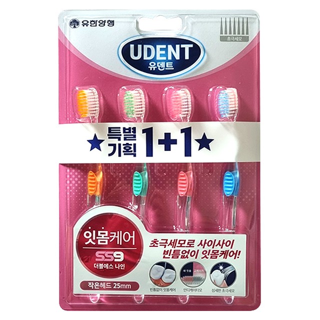 유덴트 이미지
