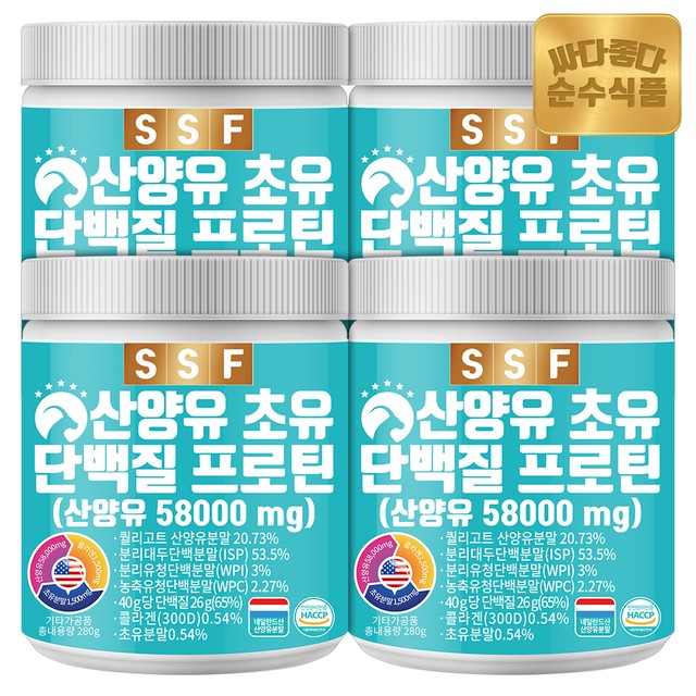 유청식품 이미지