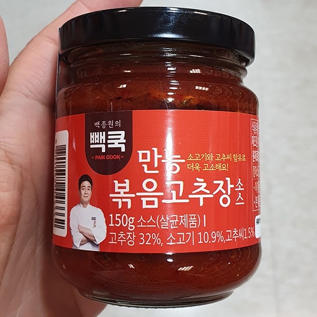 백쿡 이미지