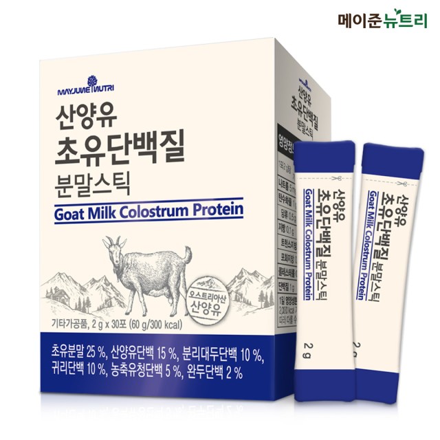 메이준 이미지