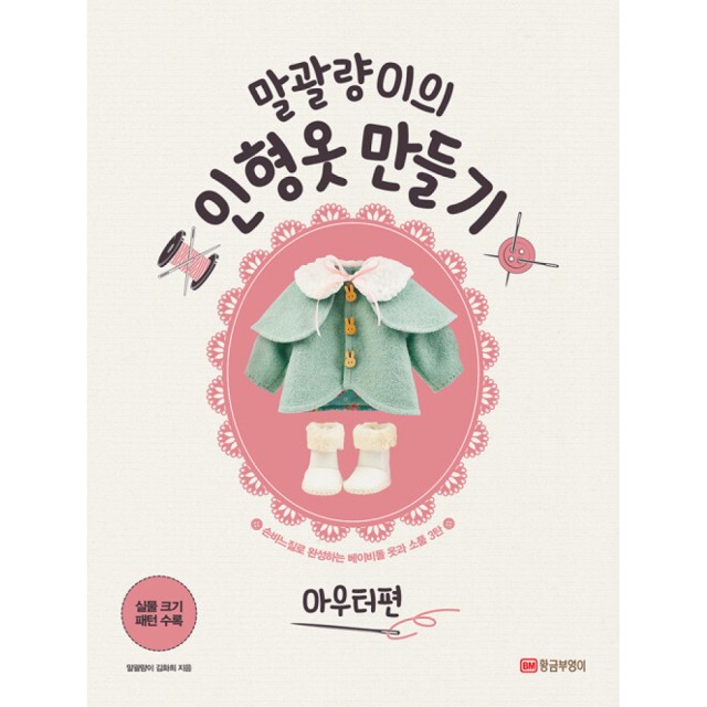 황금부엉이 이미지