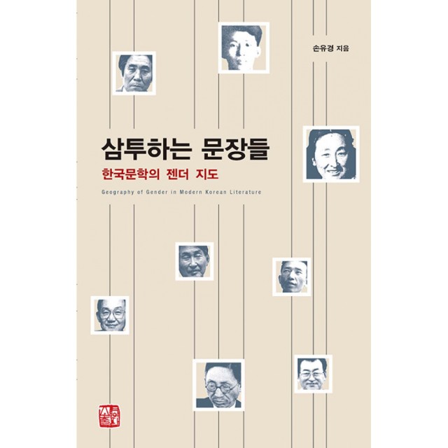 소명출판 이미지