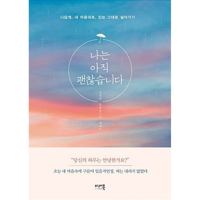 미래북 이미지