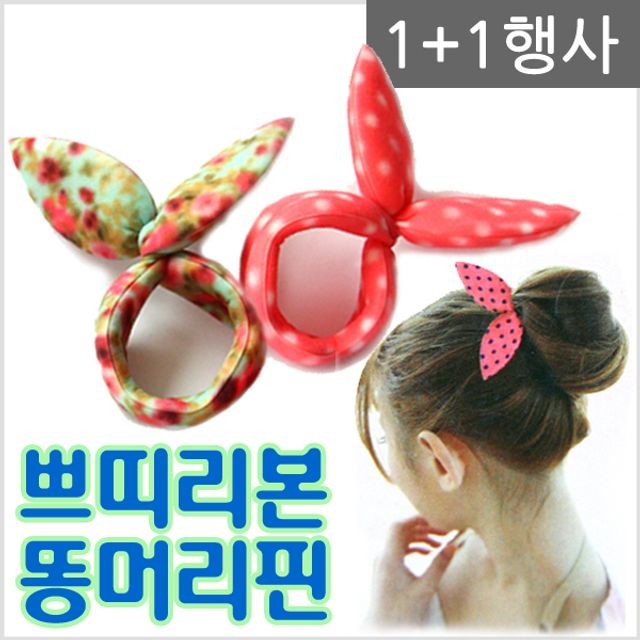 쁘띠헤어 이미지