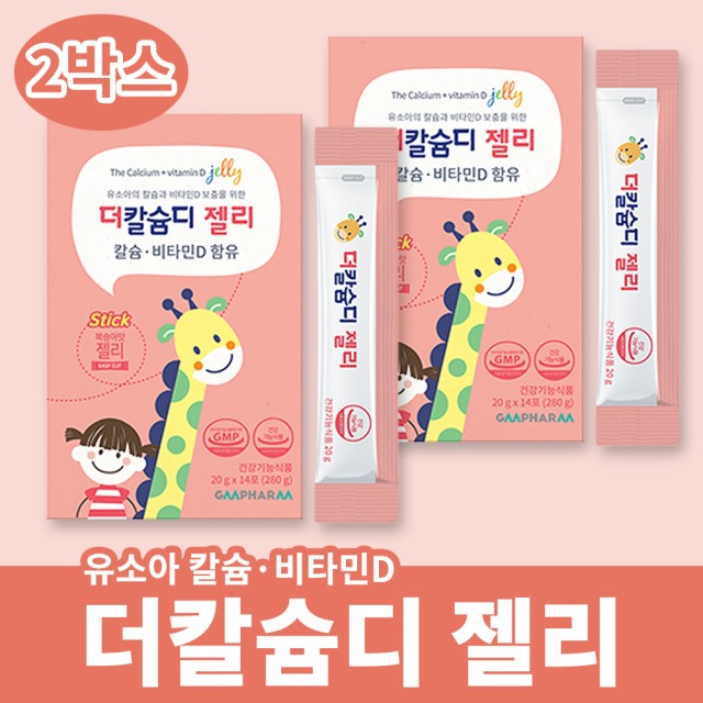 (주)지엠팜 이미지