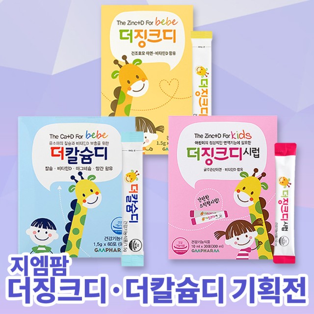 (주)지엠팜 이미지