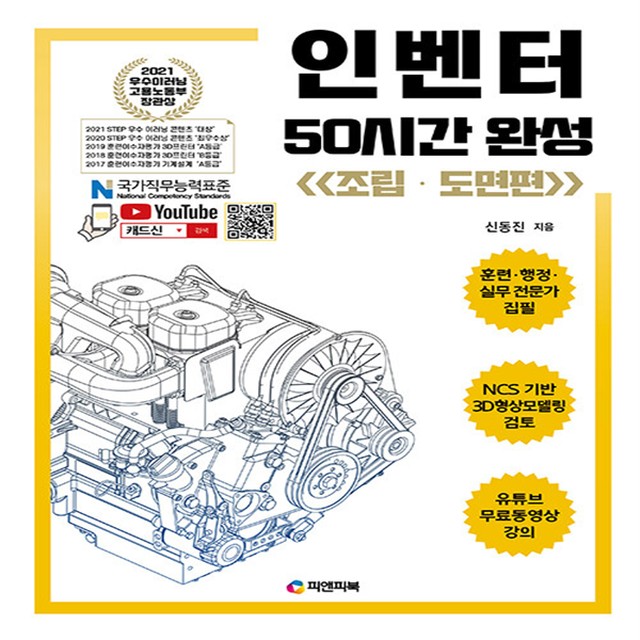 피앤피 이미지