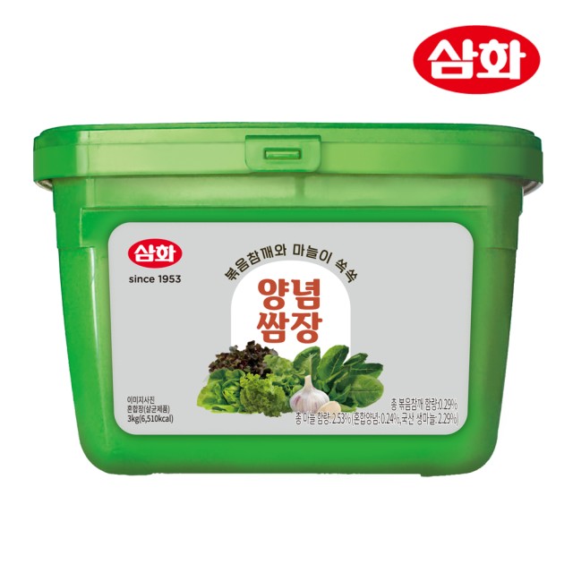 삼화식품공사 이미지