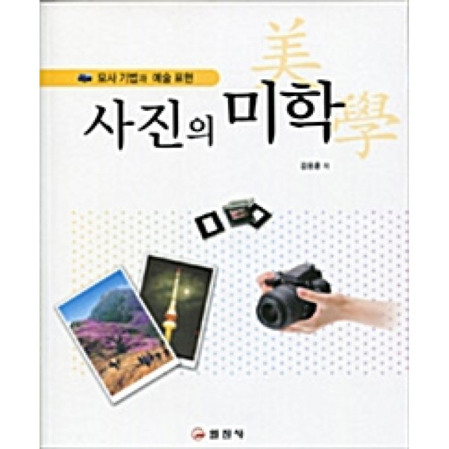 일진사 이미지
