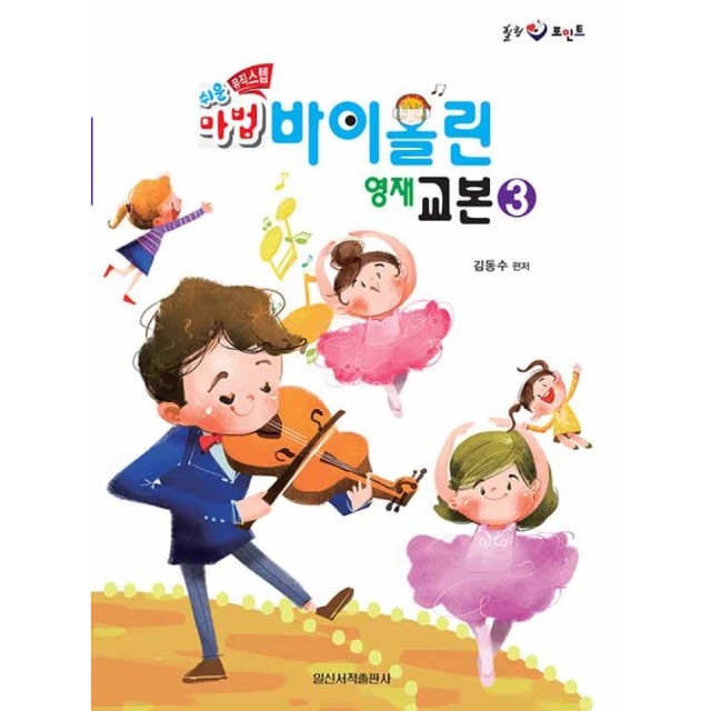 일신서적 이미지
