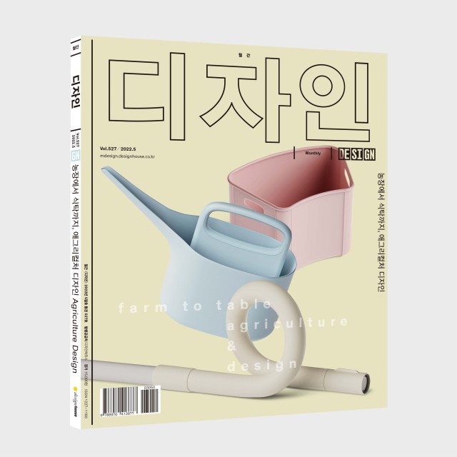 애그리컬쳐 이미지