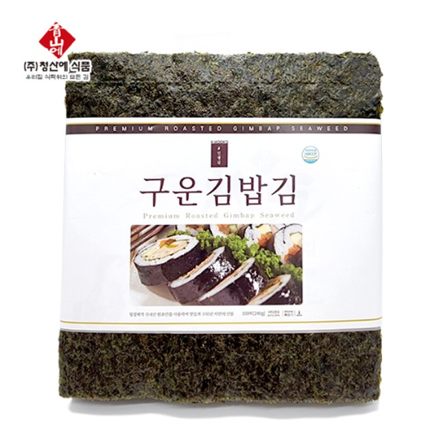(주)청산식품 이미지