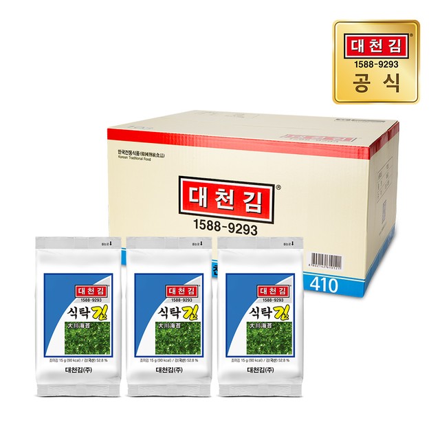 대천김㈜ 이미지