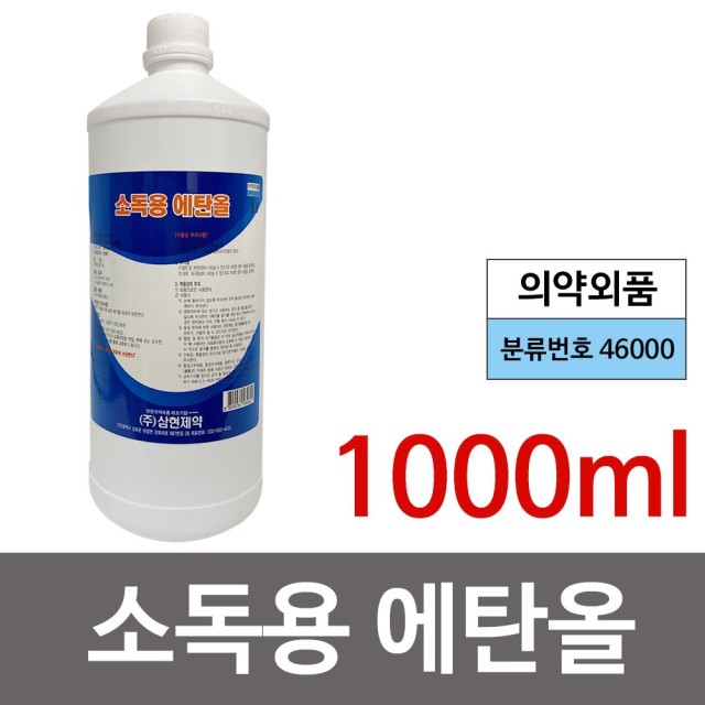 (주)삼현제약 이미지
