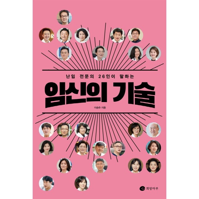 희망마루 이미지