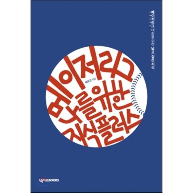 예스메이저 이미지