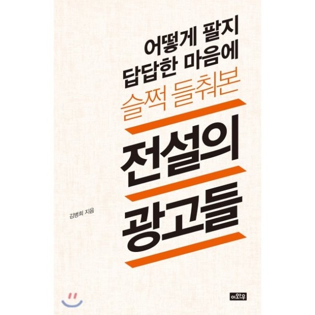 예스광고 이미지