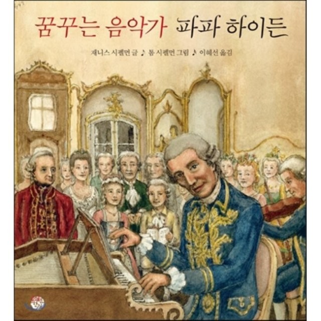 예스파파 이미지