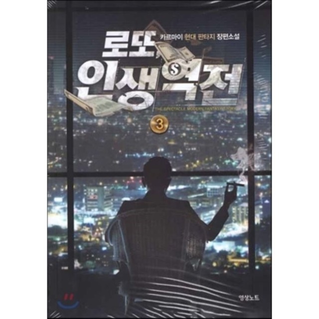 예스로또 이미지
