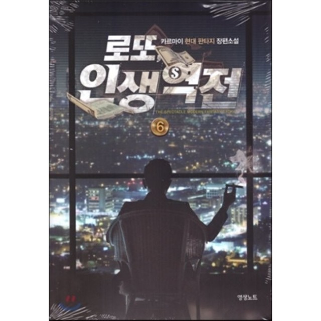 예스로또 이미지