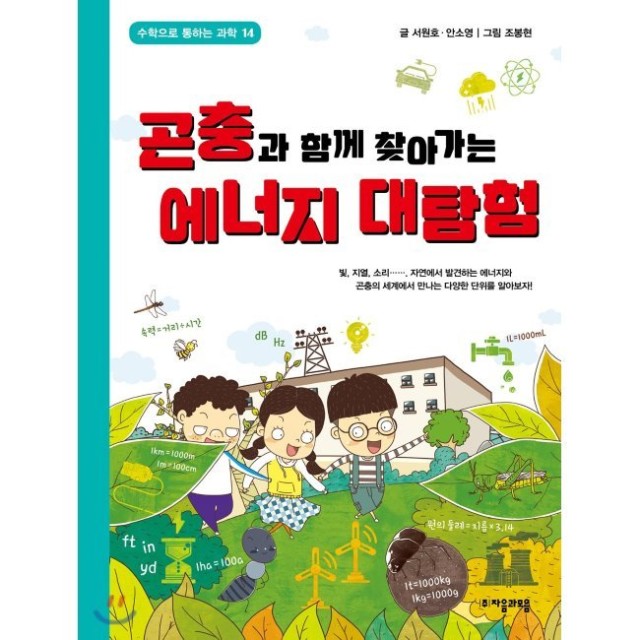 예스에너지 이미지