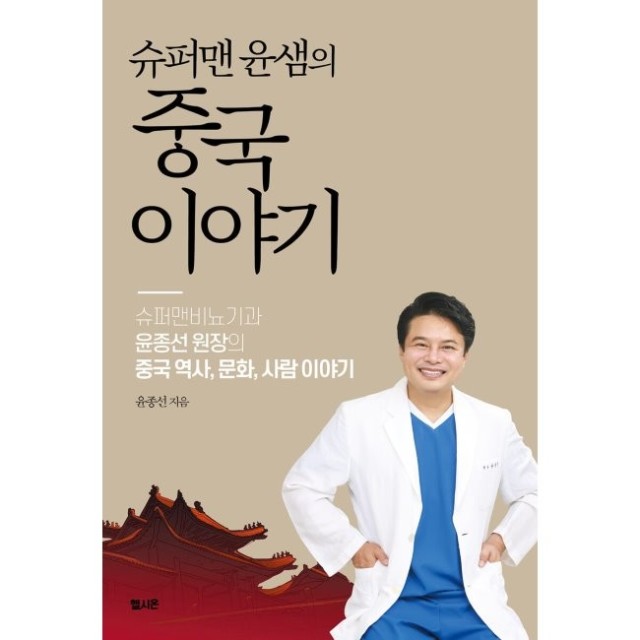 슈퍼맨24 이미지