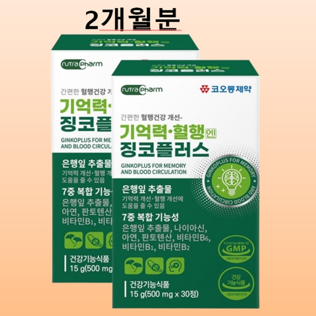 코오롱제약(주) 이미지