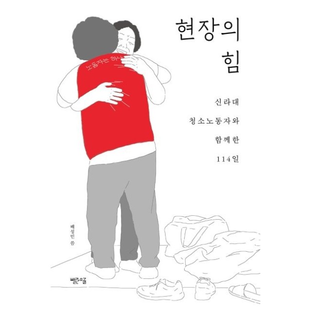 청소114 이미지
