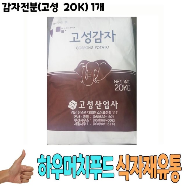 고성산업사 이미지