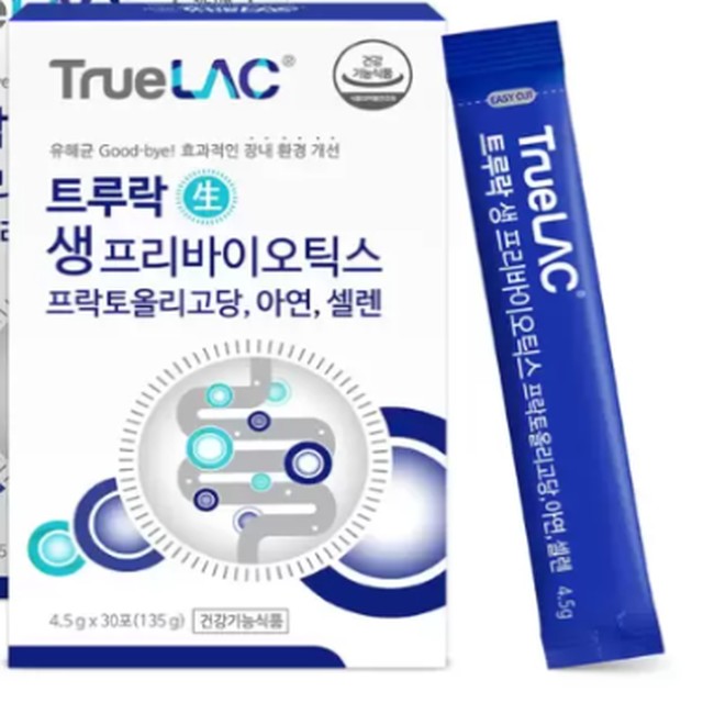 생4.5 이미지