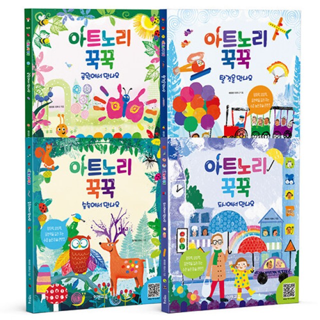 이젠교육 이미지