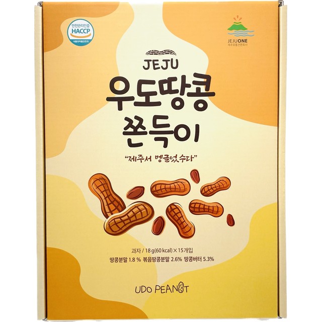 원유통 이미지
