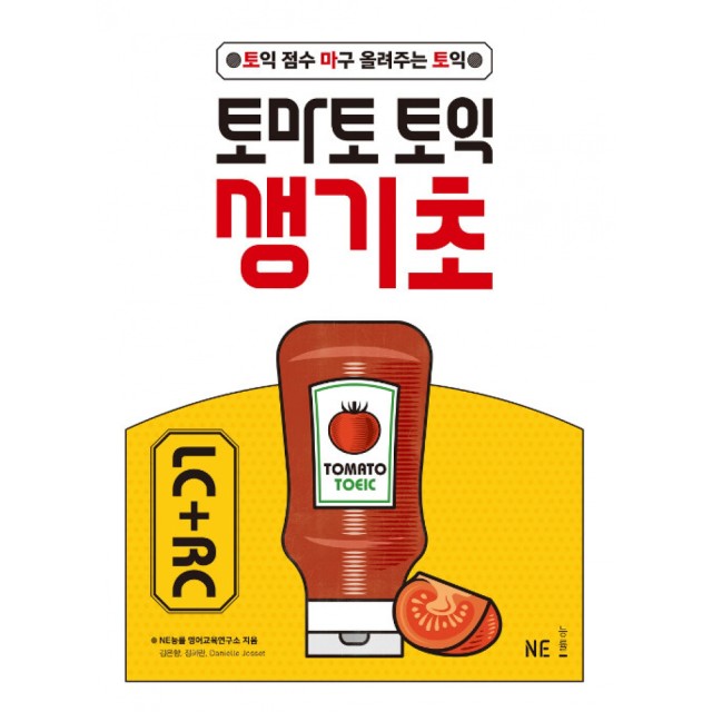토마토연구소 이미지