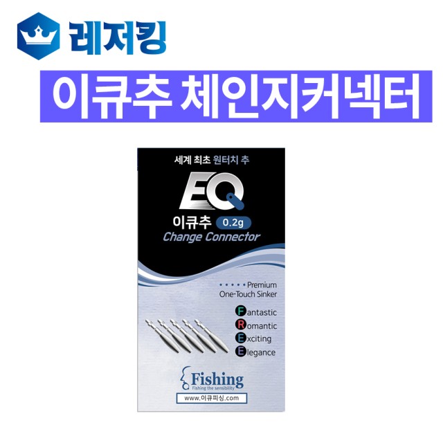 이큐 이미지