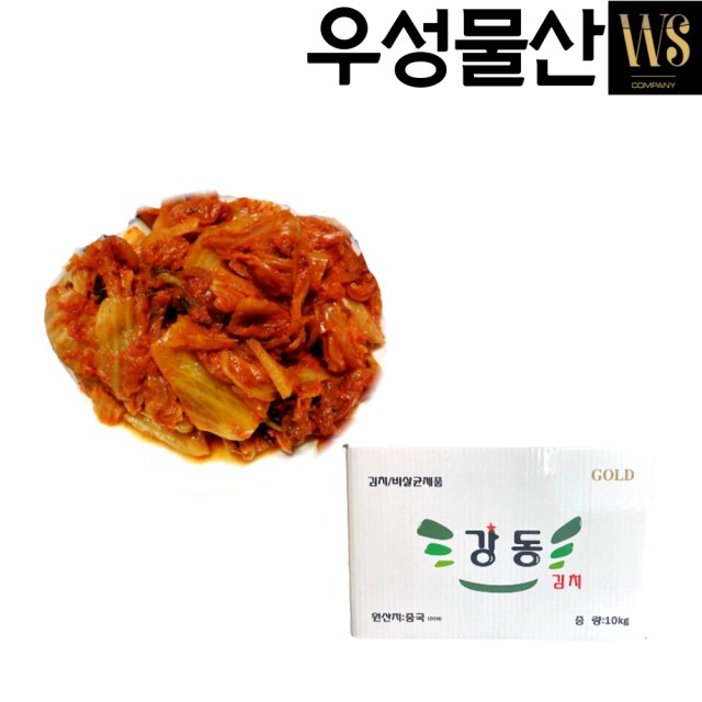 우성물산 이미지