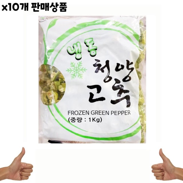 제이제이무역 이미지